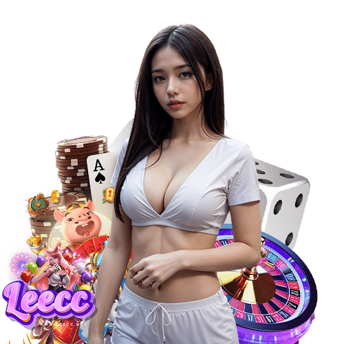 leecc สมัครสมาชิก